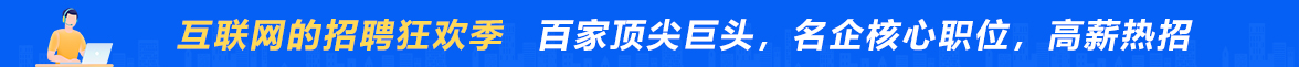 鑫方汇人才网